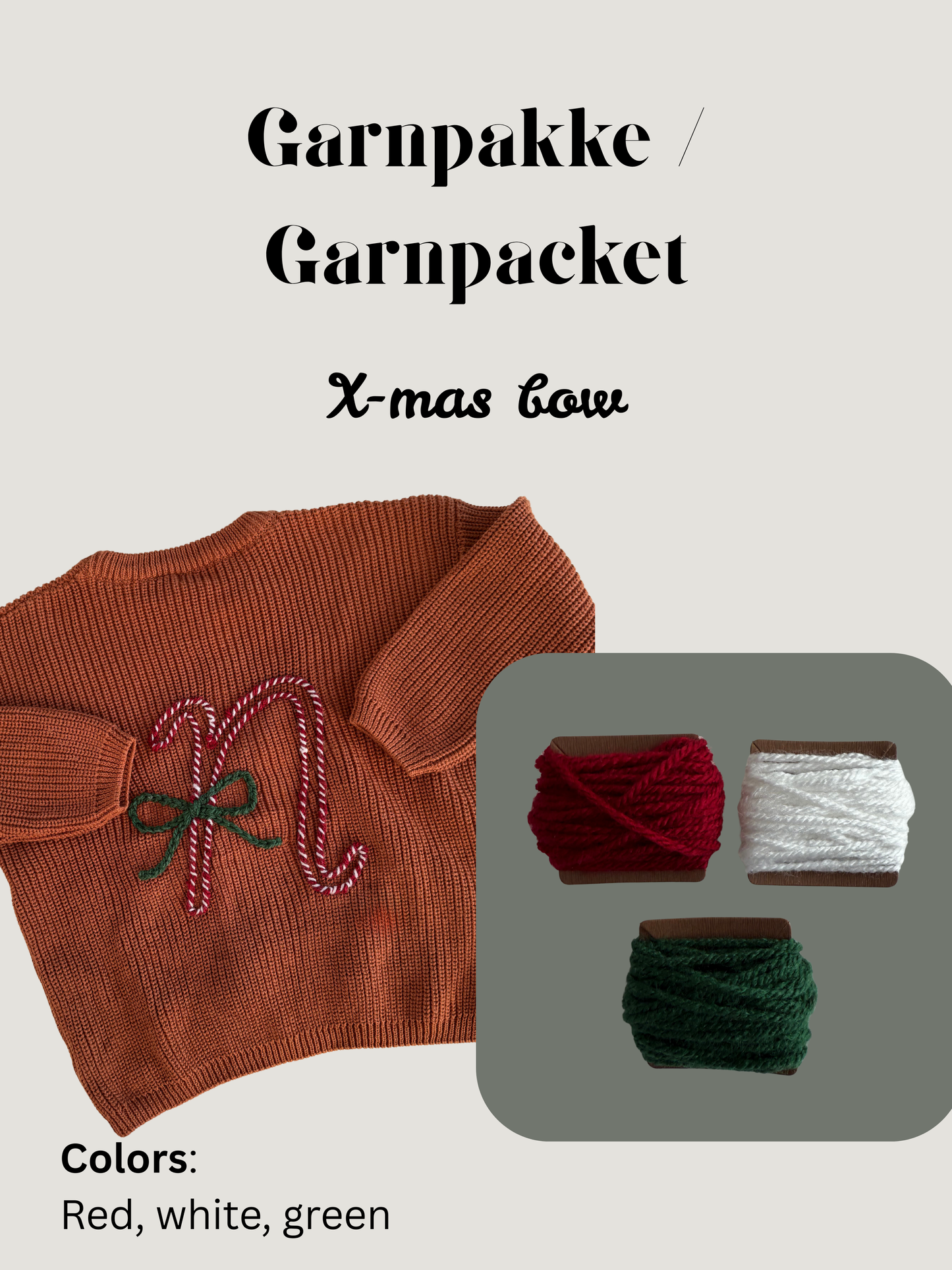 Garnpakke - Julesløjfe